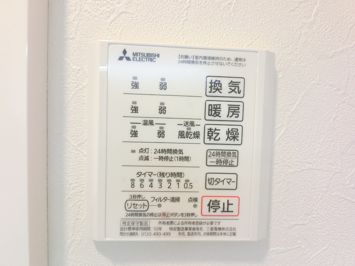 12/25 設備