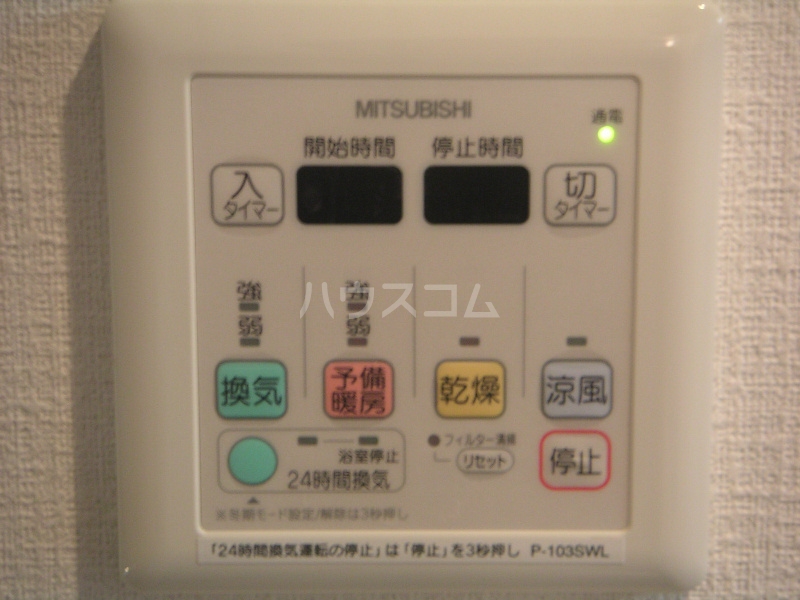 11/21 設備