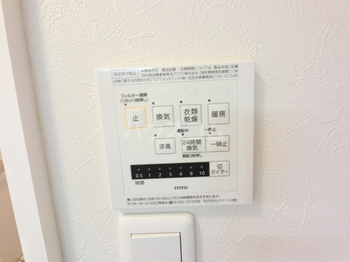 10/17 設備