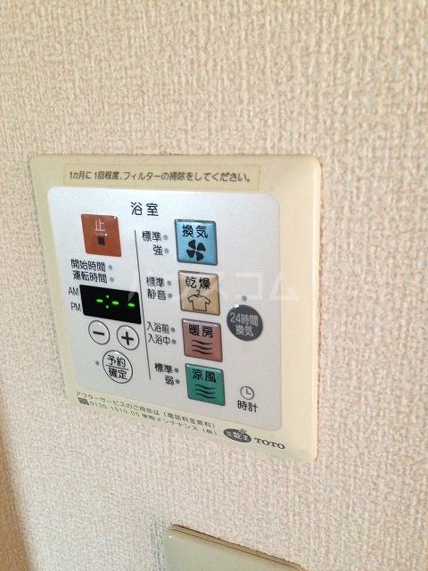 設備