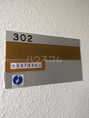 17/24 その他画像