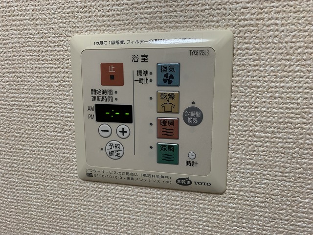 14/30 設備