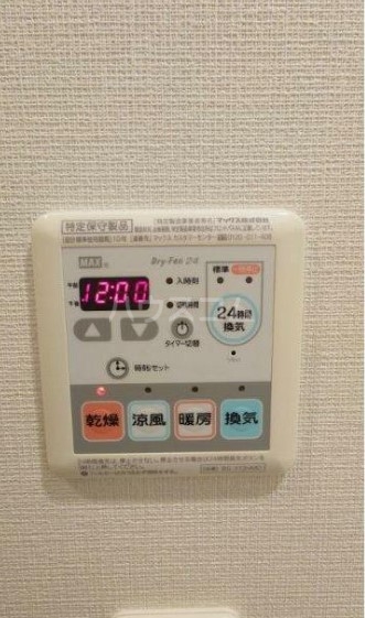 15/30 設備