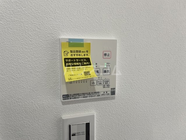 15/30 設備