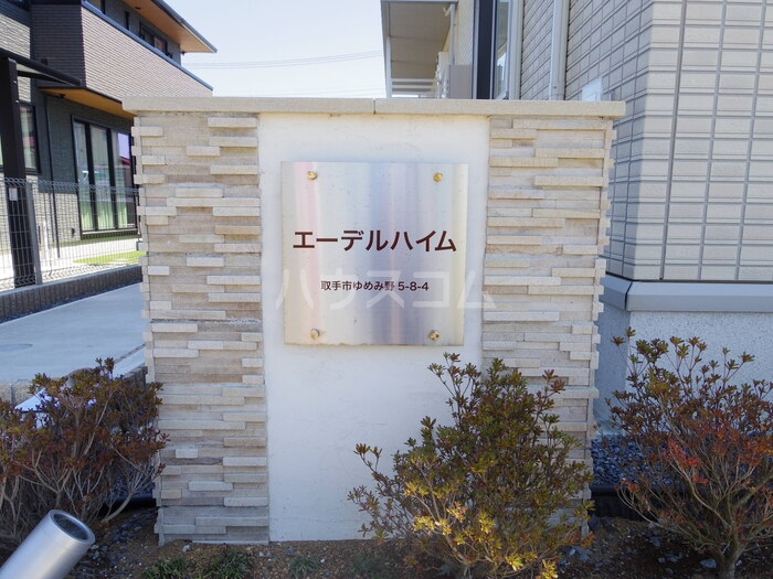 2/5 エントランス