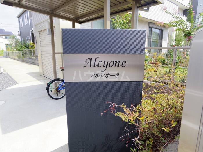 20/24 エントランス