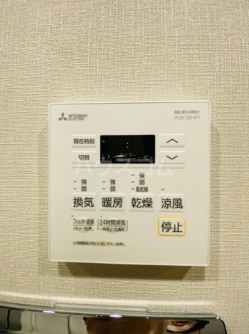 11/26 設備