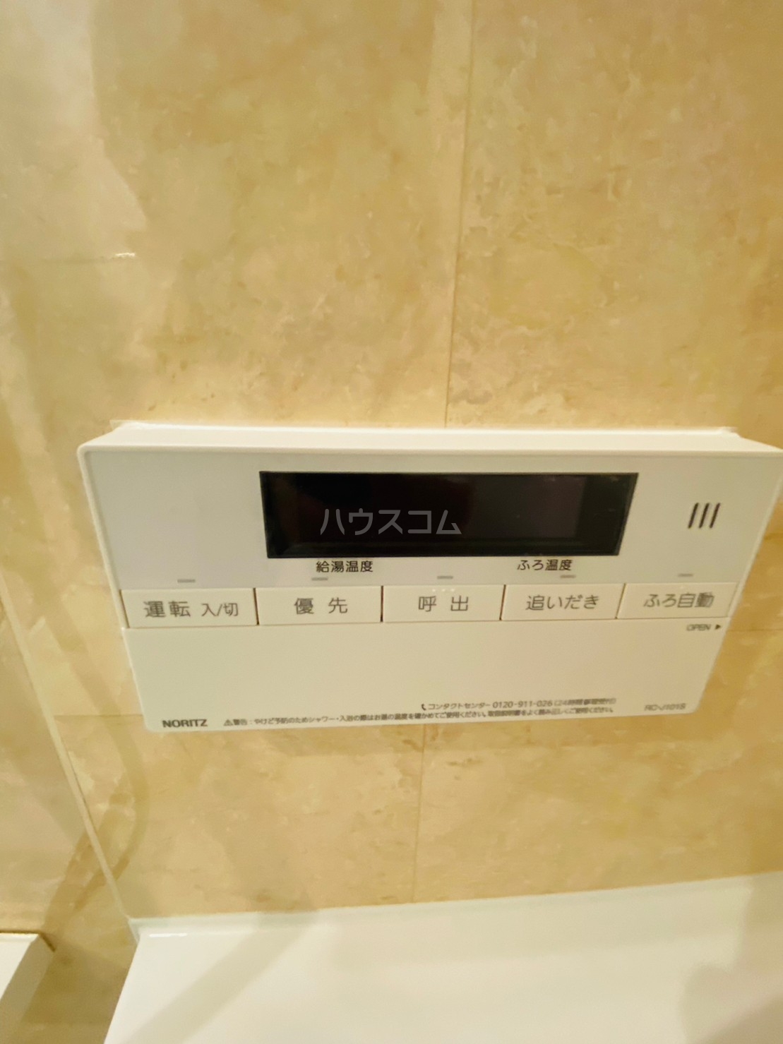 12/26 設備