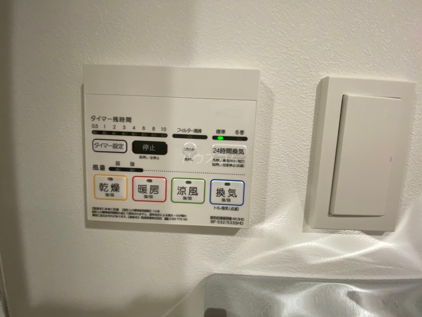 16/30 設備