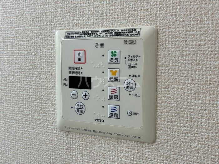 19/29 設備