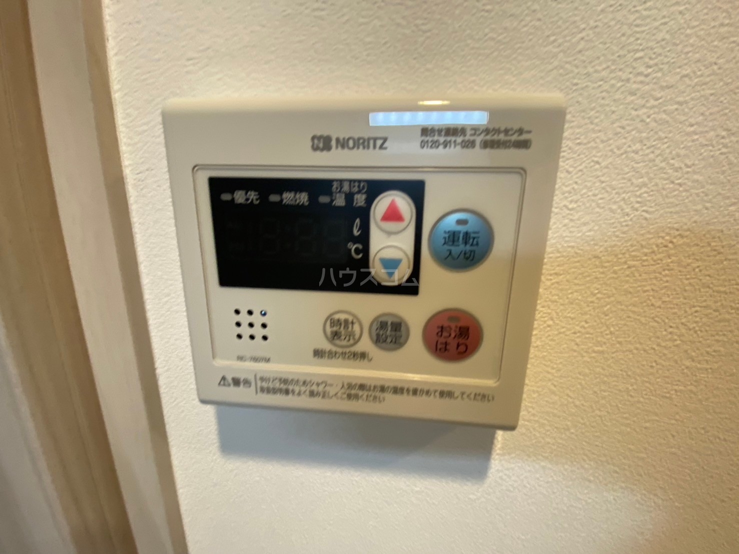 16/30 設備
