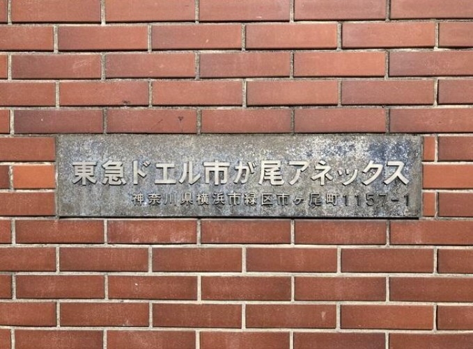 2/6 エントランス