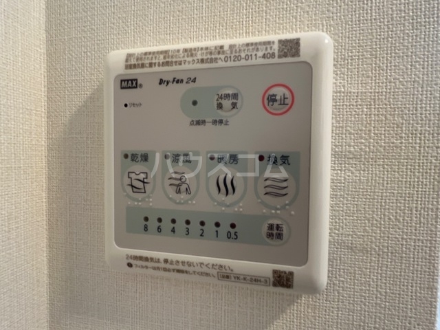 15/28 設備