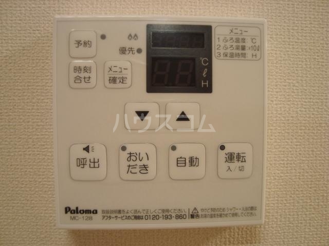 19/26 設備