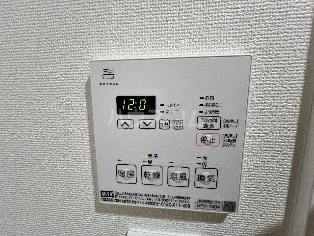 13/30 設備