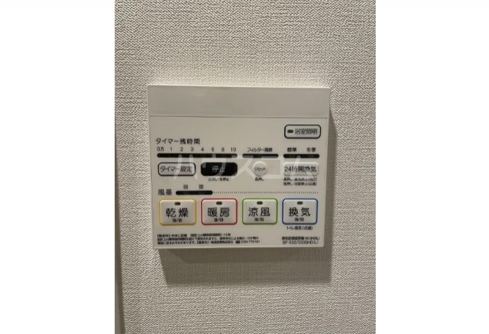 11/23 設備
