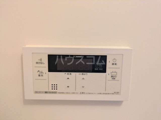 10/29 設備
