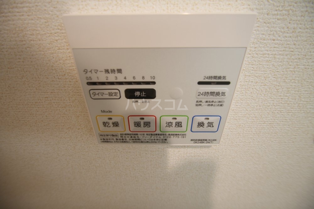 19/30 設備