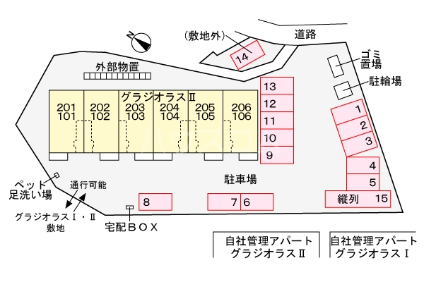 14/21 その他画像