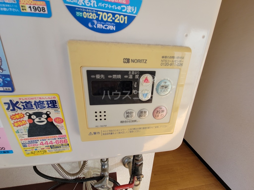 25/30 その他画像