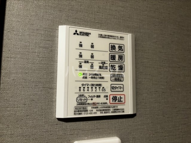 16/30 設備