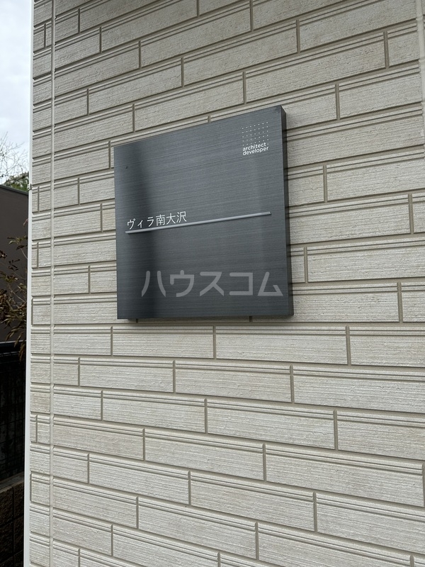 21/30 エントランス