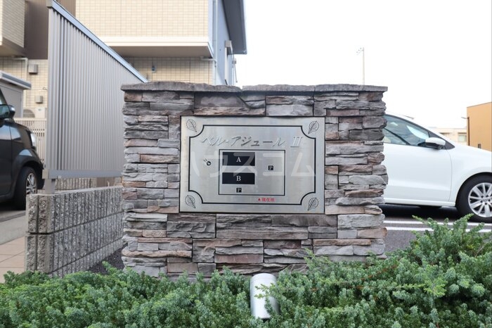 15/21 エントランス