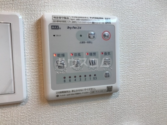 浴室