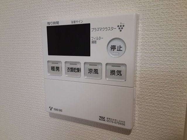 15/29 設備