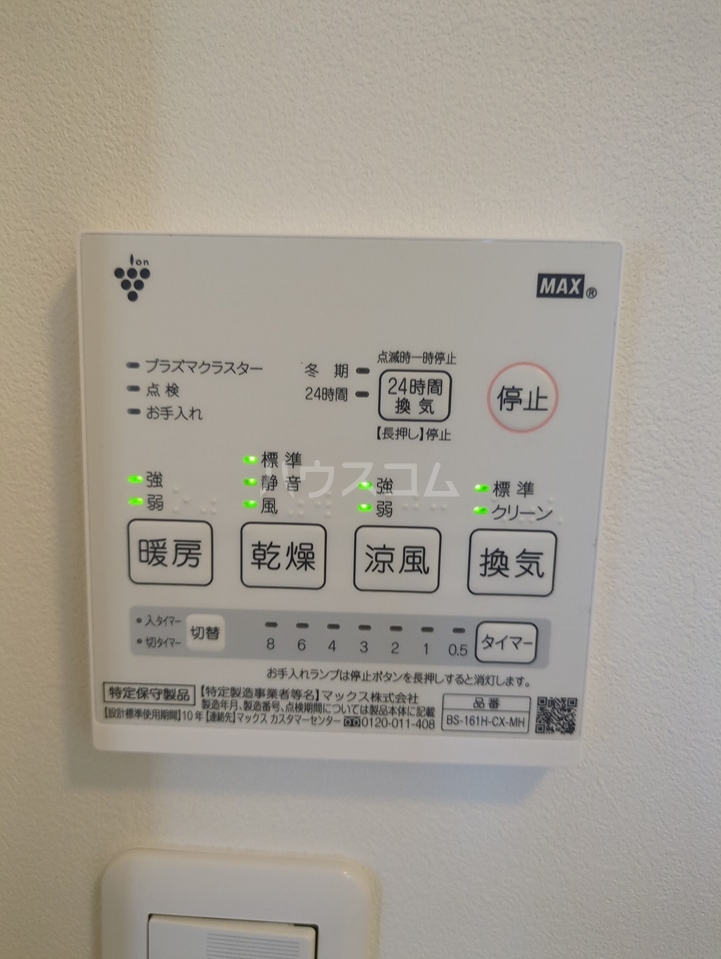 13/23 設備