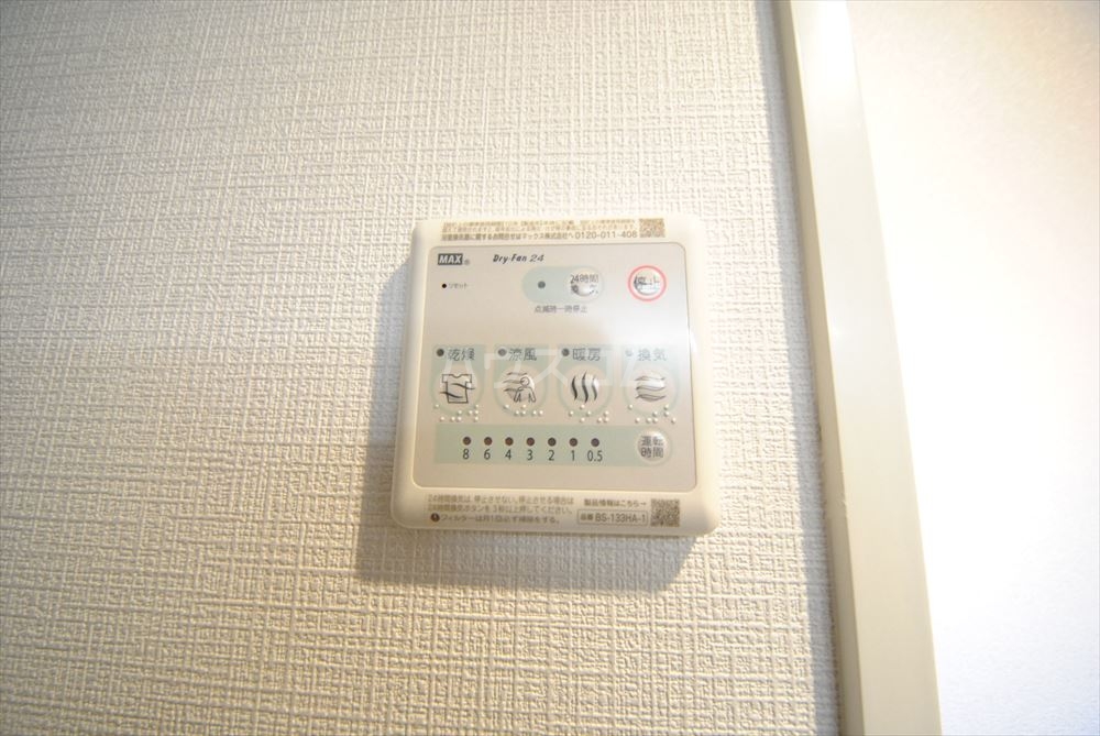 20/30 設備