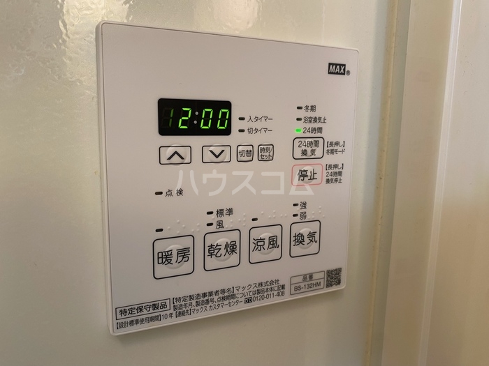 14/22 その他画像