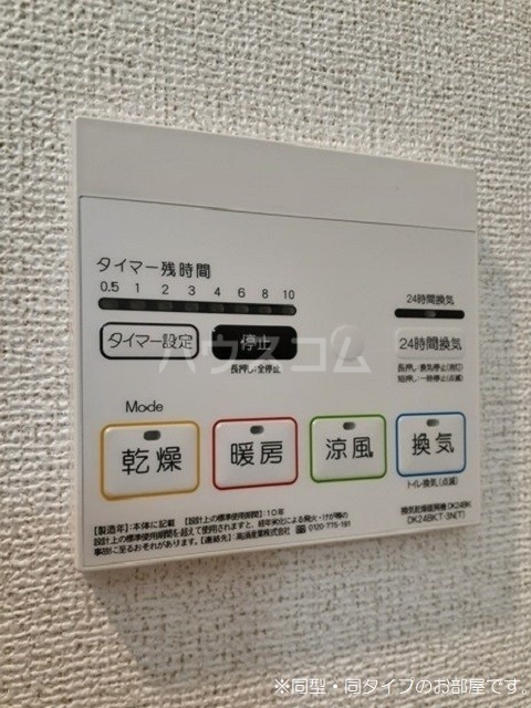 11/20 設備