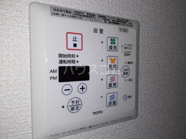 12/21 設備
