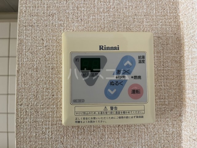 15/24 その他画像