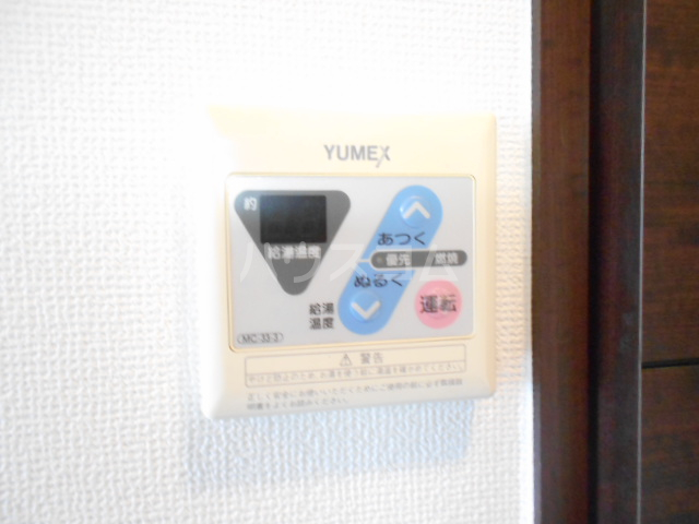 15/30 設備