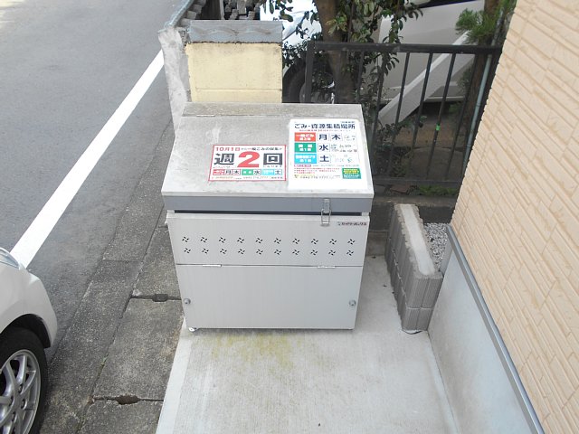 その他共有