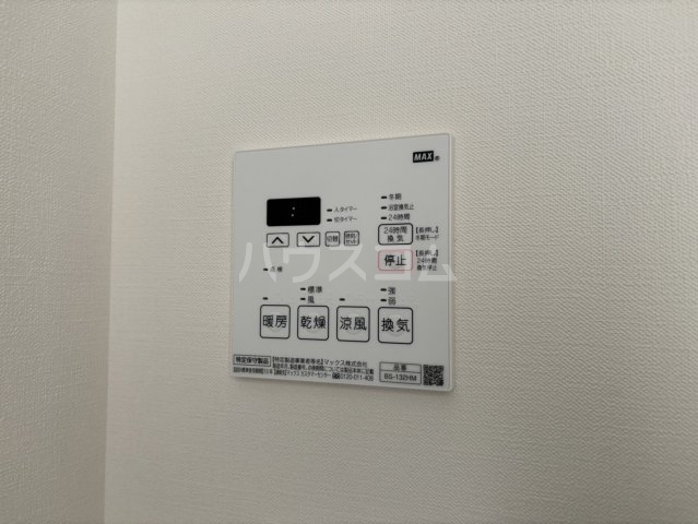 17/29 設備