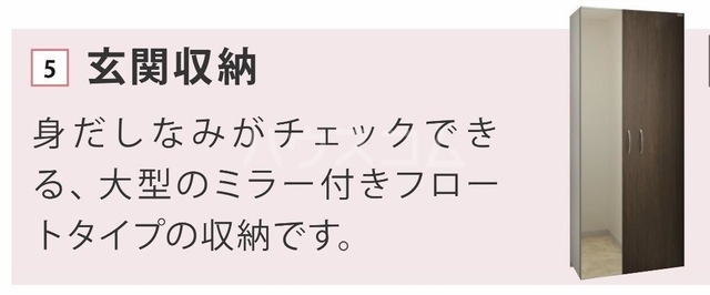 6/28 玄関
