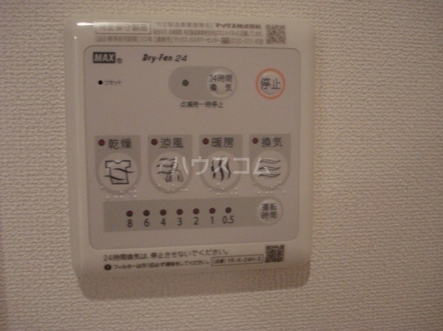 16/30 設備