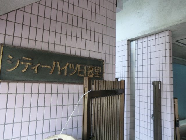 22/29 エントランス