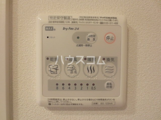 16/30 設備