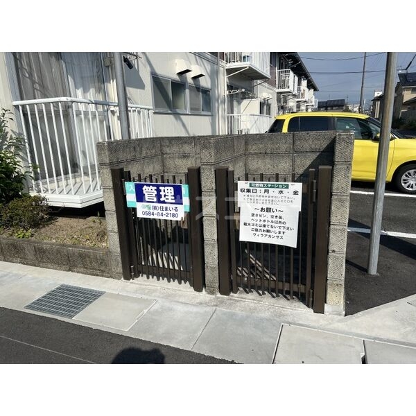 その他共有