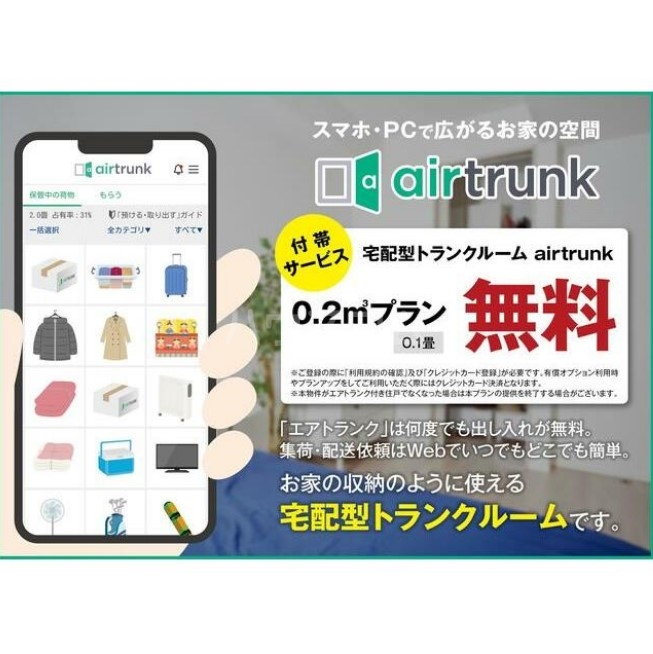 7/19 その他画像