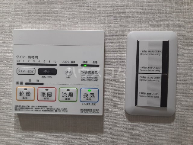 12/21 設備