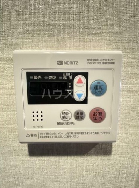 12/21 設備