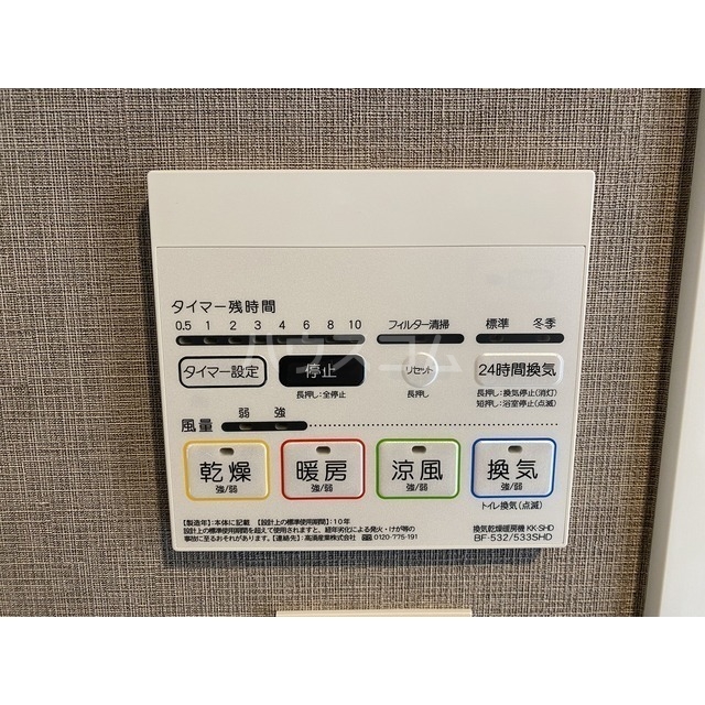 13/28 設備