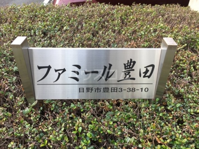 2/12 エントランス