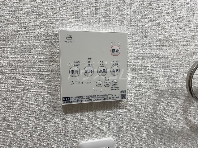 12/30 設備
