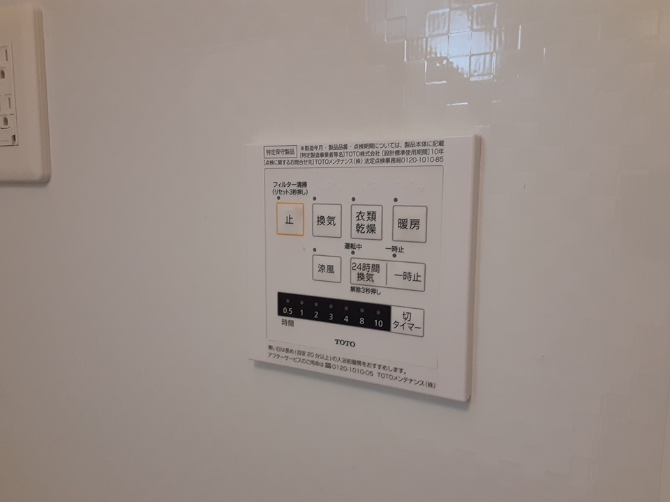 23/30 設備